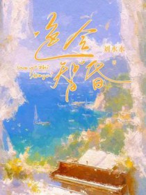 色令智昏书籍爆款