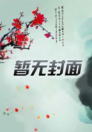 造梦西游敖烈最佳技能搭配
