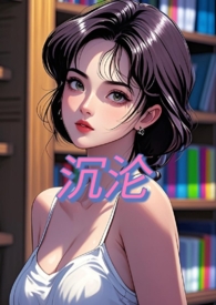 沉沦暖絮香水适用人群