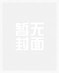 听说恋爱会让人变美